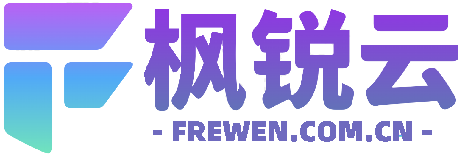 枫锐云
